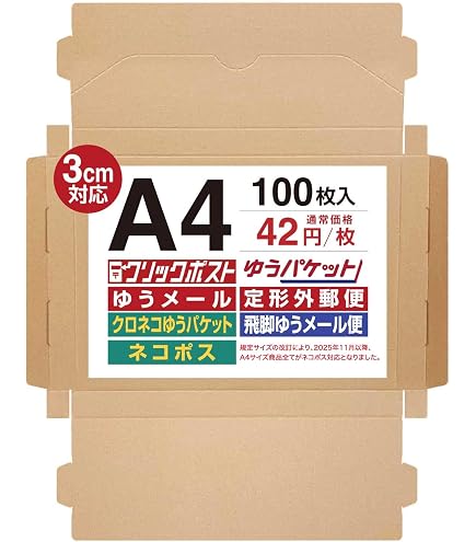 iJINJIN A6(105mm×148mm) タックシール 100枚